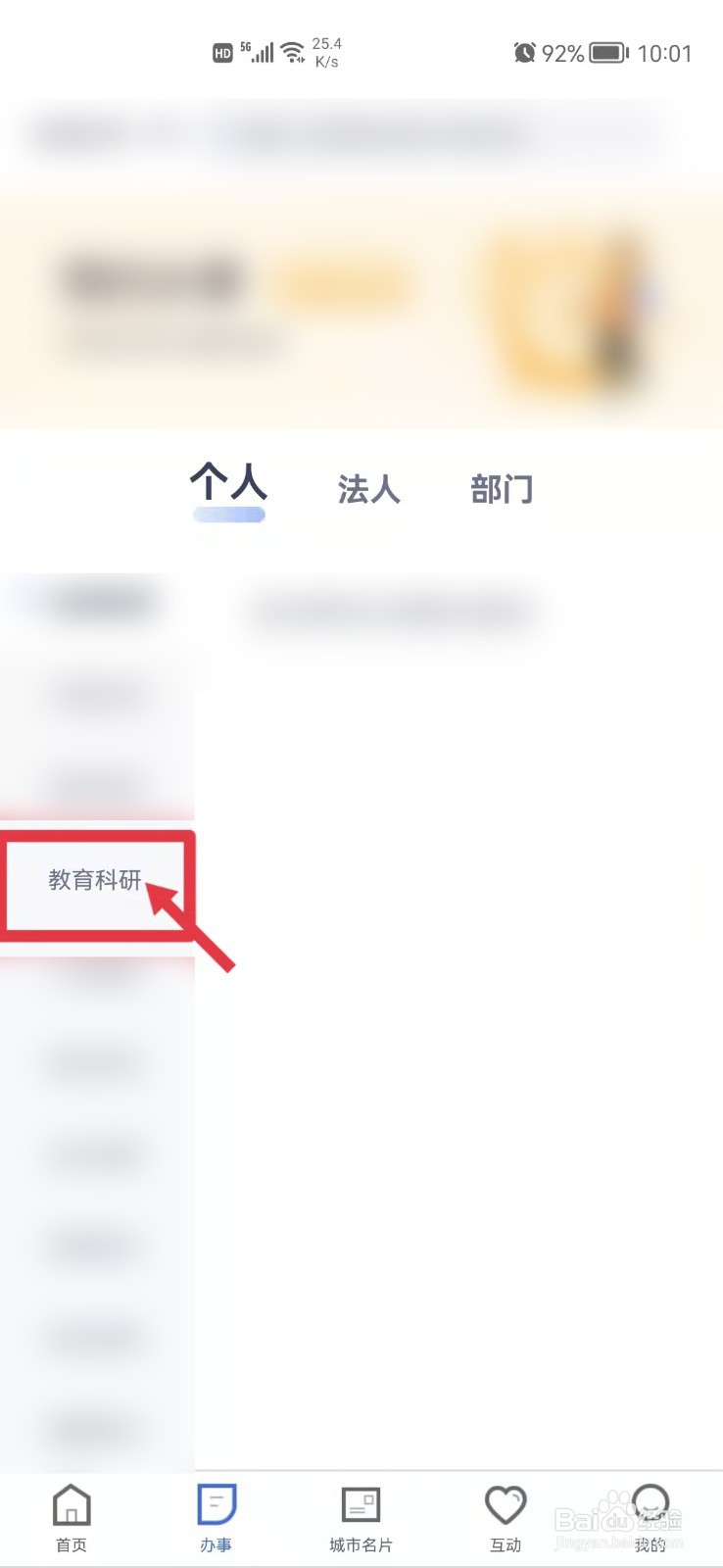 高中毕业证书编号怎么组成