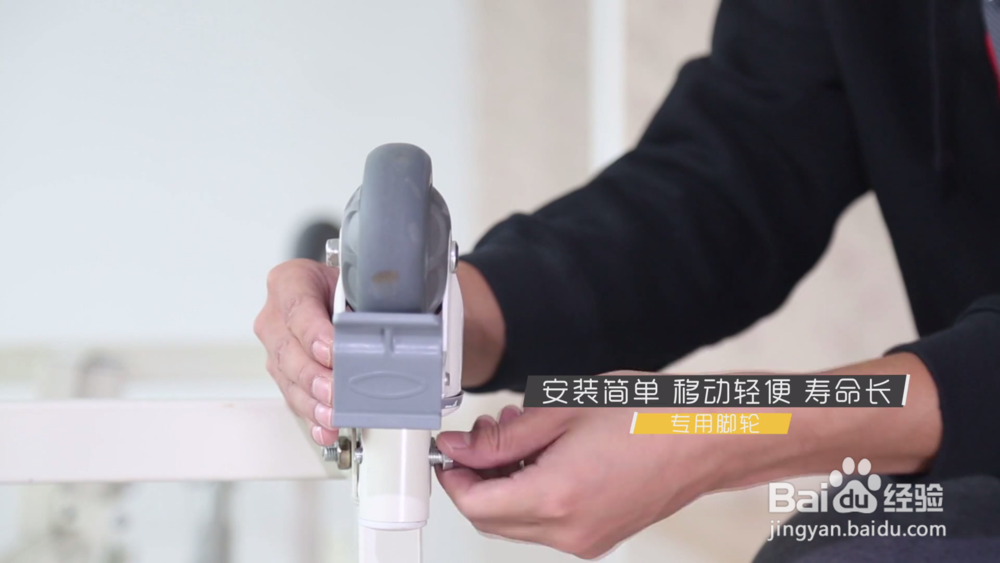 迈德斯特护理床的安装