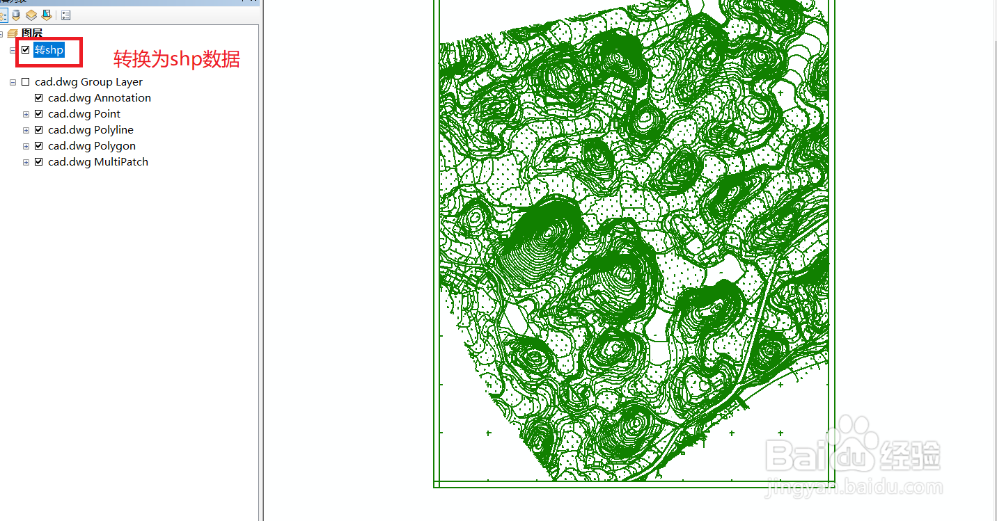 arcgis中CAD格式转shp