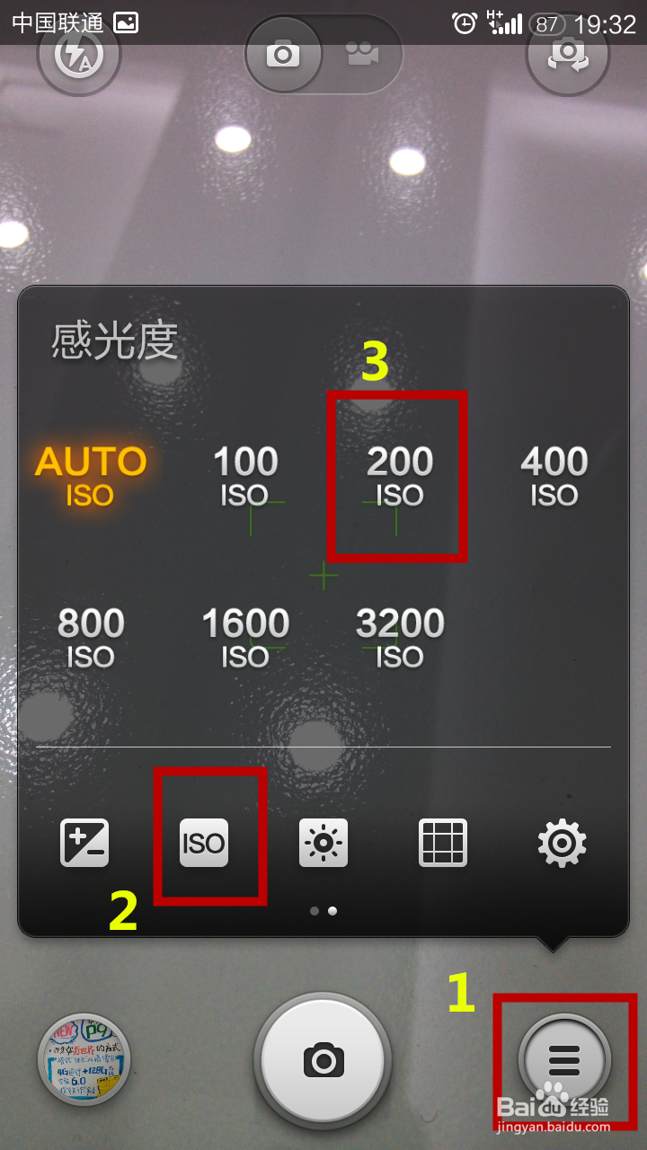 如何手动设置使得小米2S手机夜间拍照效果好