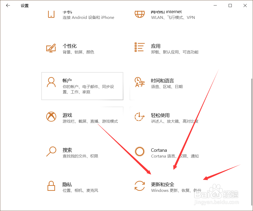 不用u盘重装win10系统?让系统不再卡、慢
