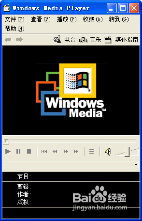 怎样使用回旧版Windows Media Player