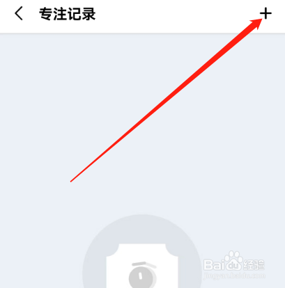安卓版一木清单如何添加记录