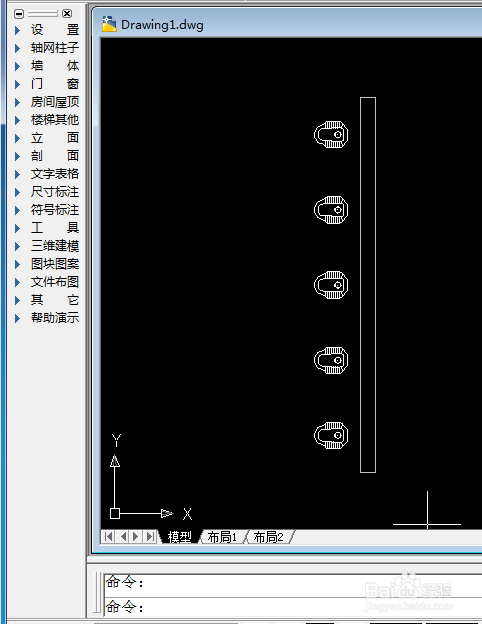 在天正建筑中如何布置隔断?