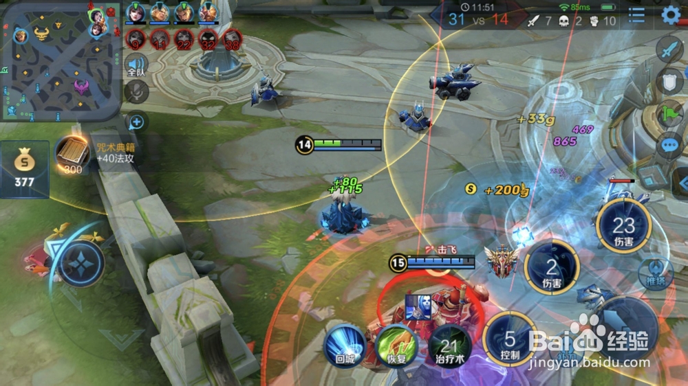 王者荣耀甄姬出装玩法技巧