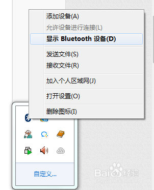 手机同电脑怎么互传文件