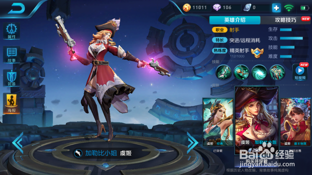 王者荣耀怎么解禁赛