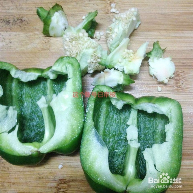 家常圆椒牛肉的做法