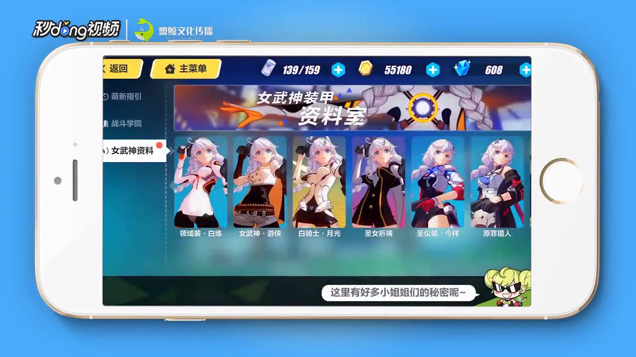 崩坏三白练怎么搭配阵容