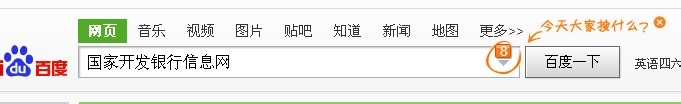 生源地贷款步骤(我是根据广西贵港写的)