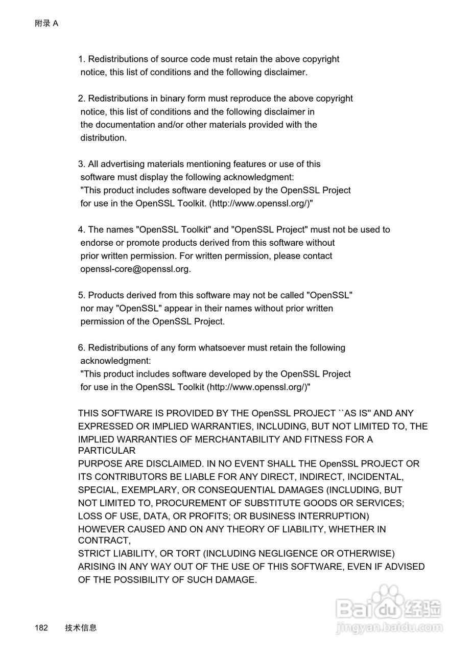 惠普 OFFICEJET PRO 8600一体机说明书:[19]