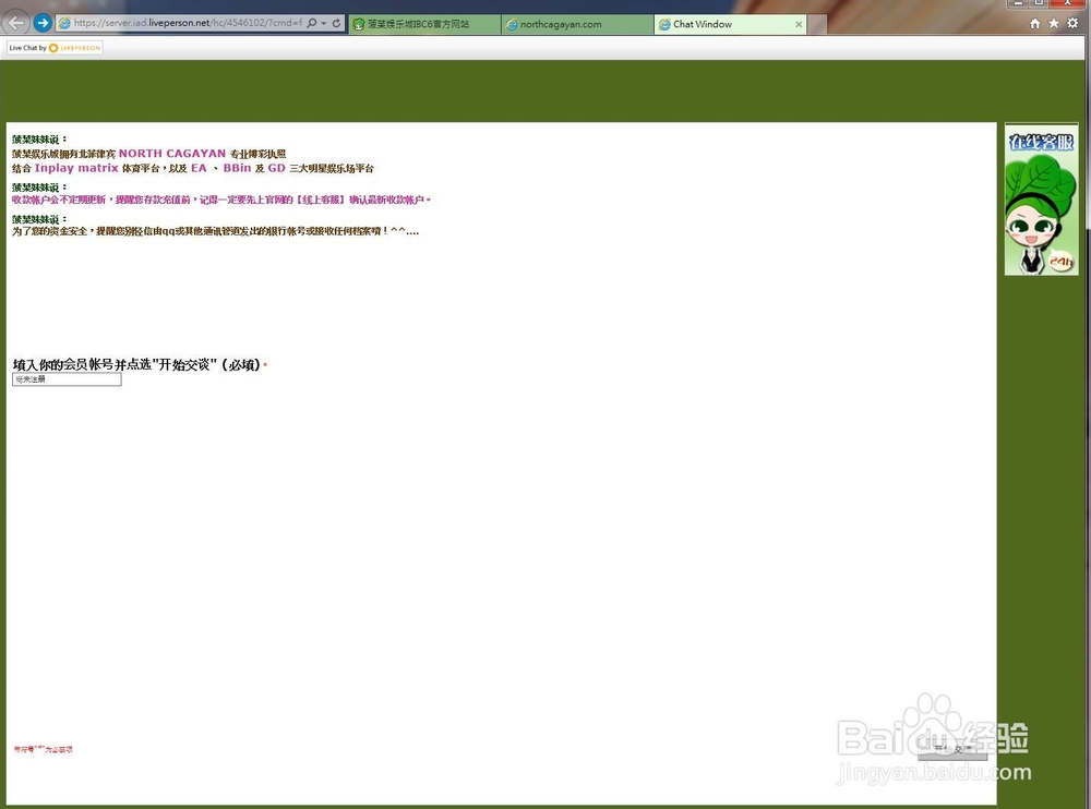 如何选择一个可以信任的游戏网站
