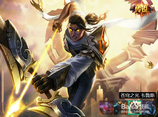 lol诸多英雄的基本操作常识18