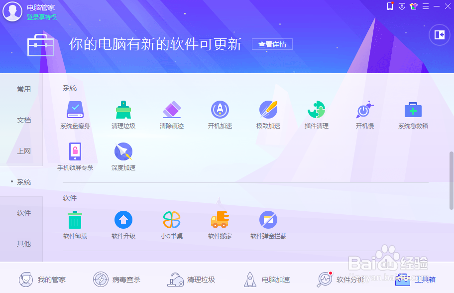 电脑面临卡顿问题怎样办