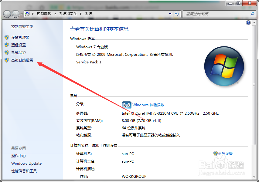 Win 7如何设置系统启动时的系统列表显示时间