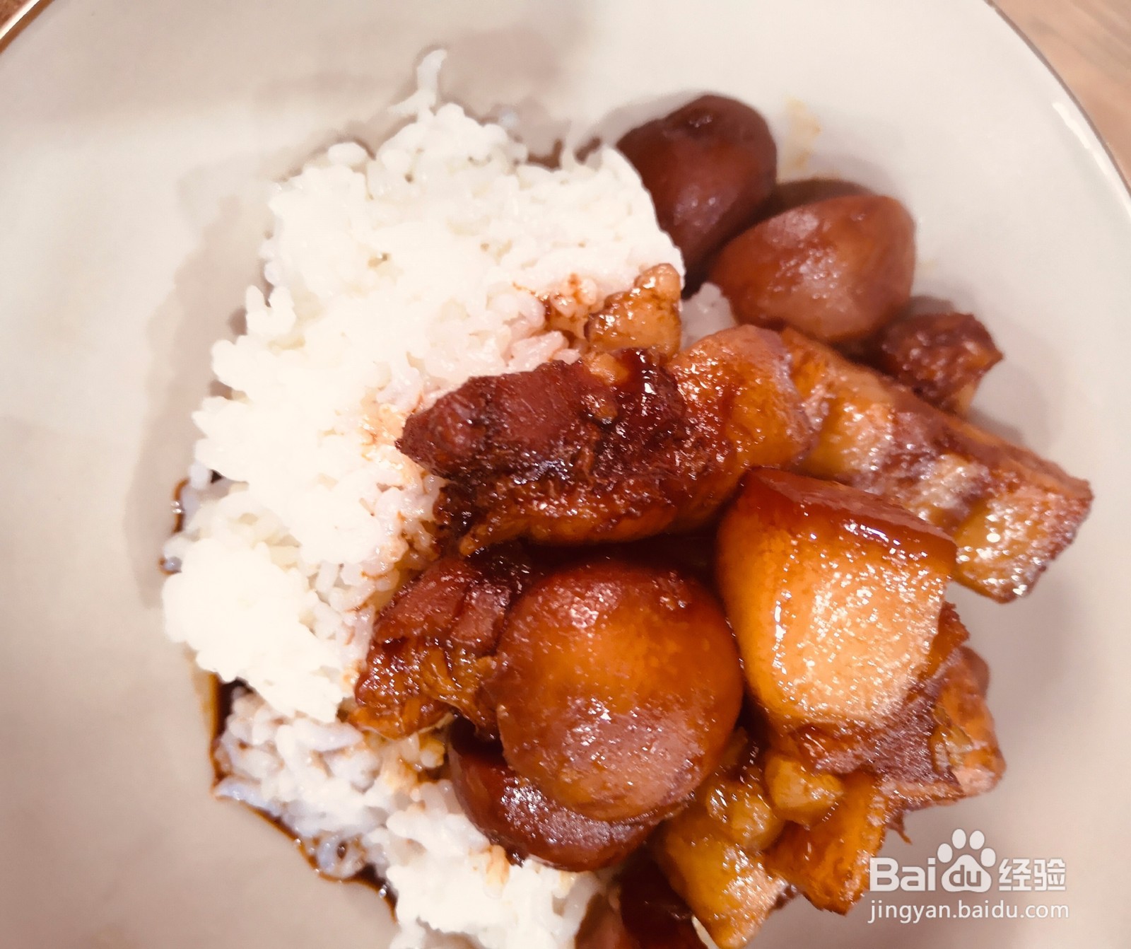 芋头红烧肉的做法