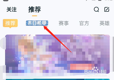 王者荣耀孙策末日机甲皮肤多少钱？