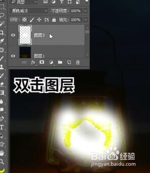如何用ps制作夜晚开灯的效果