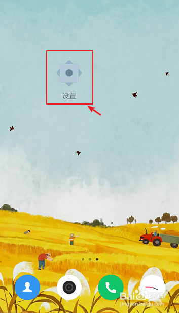 怎么解决手机微信扫描不了二维码