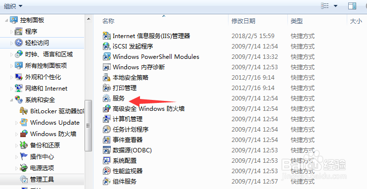 u盘插电脑没反应怎么办?