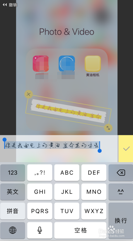如何快速给图片添加好看文字