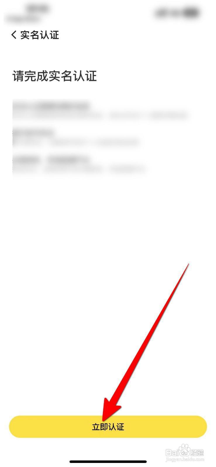 企鹅体育APP怎样开通直播