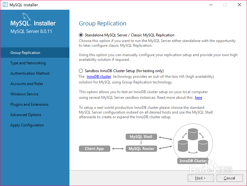 mysql-8.0.11-winx64 安装教程