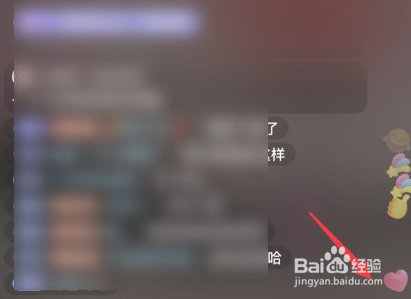 抖音熄屏后还有声音怎么办