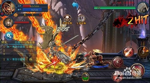 战神之路树妖攻略