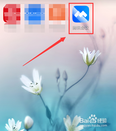 腾讯会议怎么开启摄像头