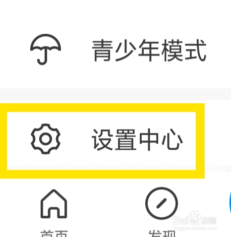 画世界怎样设置地区