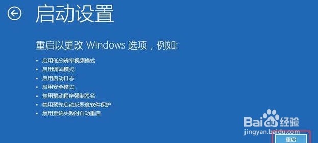 Win10不能玩征途2游戏怎么解决？