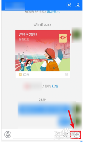 支付宝如何送给好友星礼卡