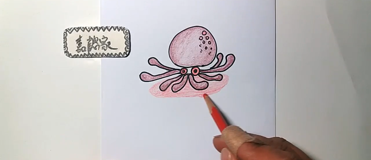 可爱的章鱼简笔画怎么画