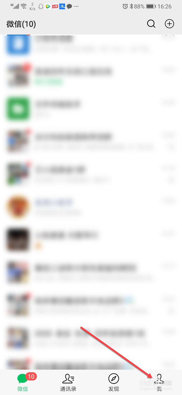 微信转账怎么追回