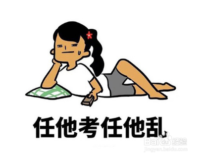 中级外科护理学（师）考试复习有什么技巧？