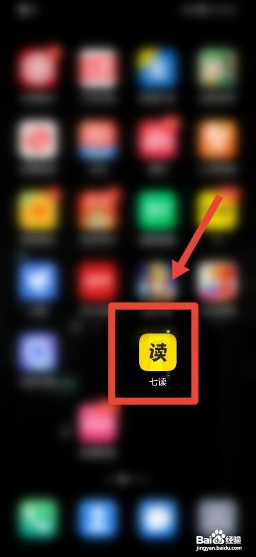 七读如何查看证照信息?