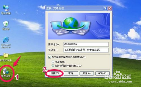 怎么上网看电影