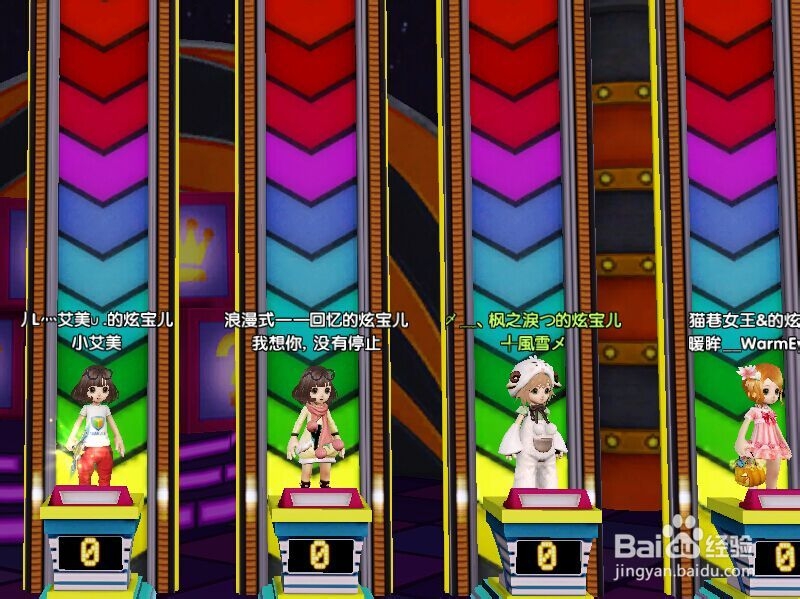 炫舞2炫舞时代炫宝儿如何快速升级