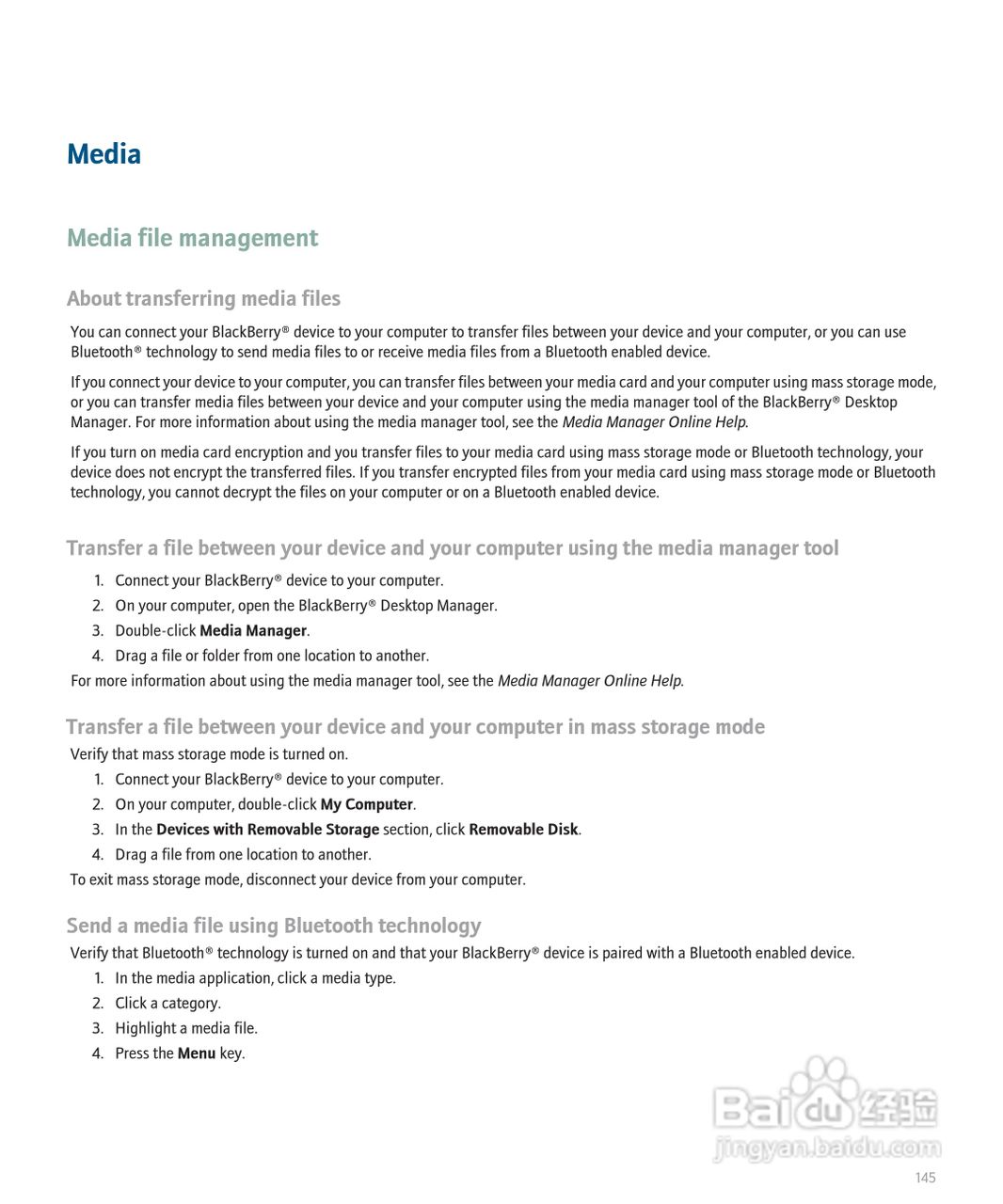 黑莓手机Curve 8300型使用说明书:[15]