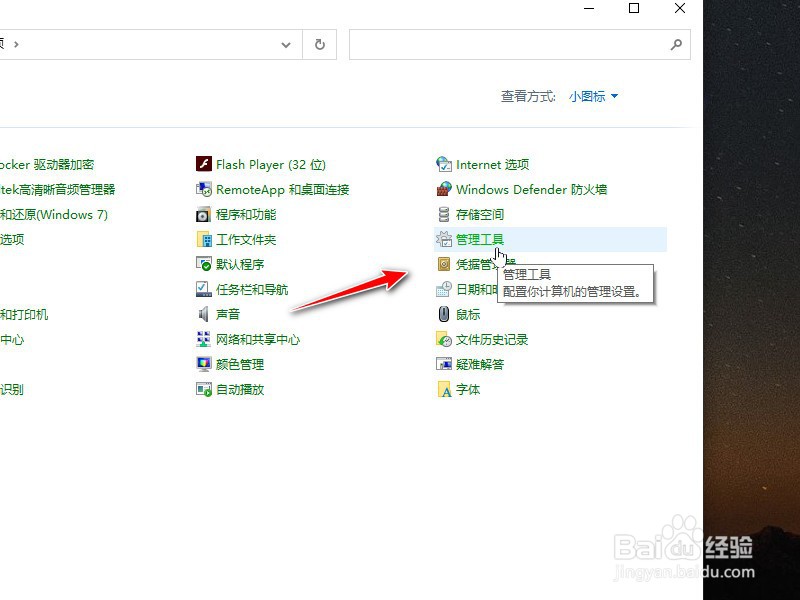 win10怎么禁止更新