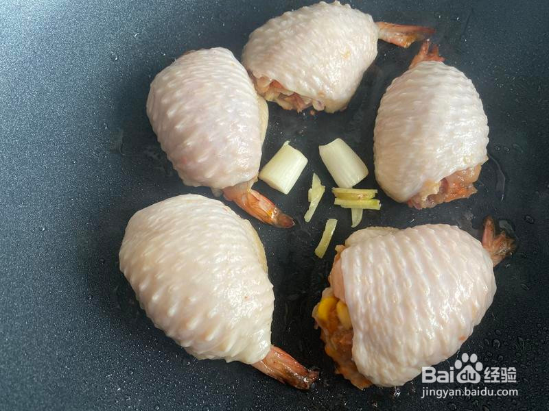 鸡翅包虾的做法