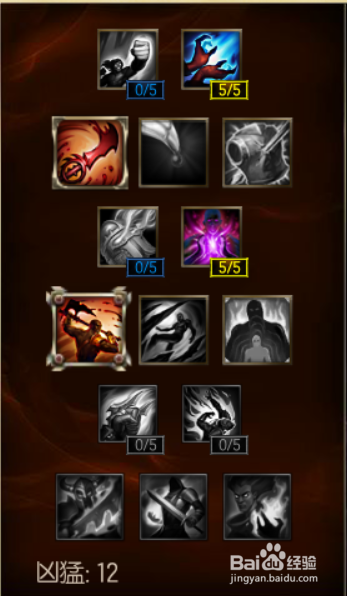 lol7.1版本卡牌中单出装天赋符文 s7卡牌大师