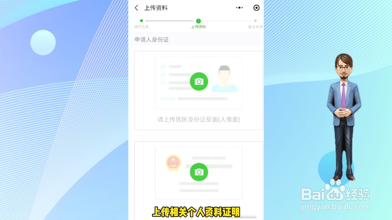 无犯罪记录证明怎么开