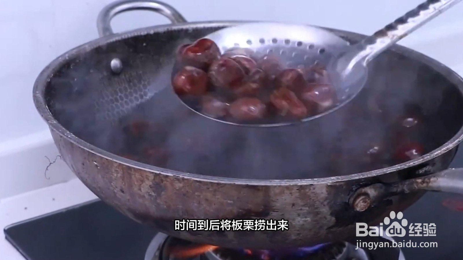 生栗子怎样存放才能保存好久