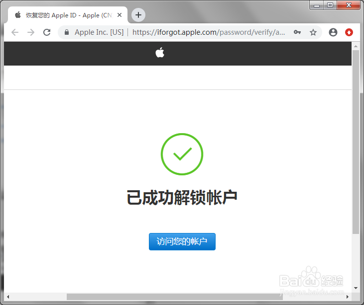 苹果手机ID被锁定了怎么办