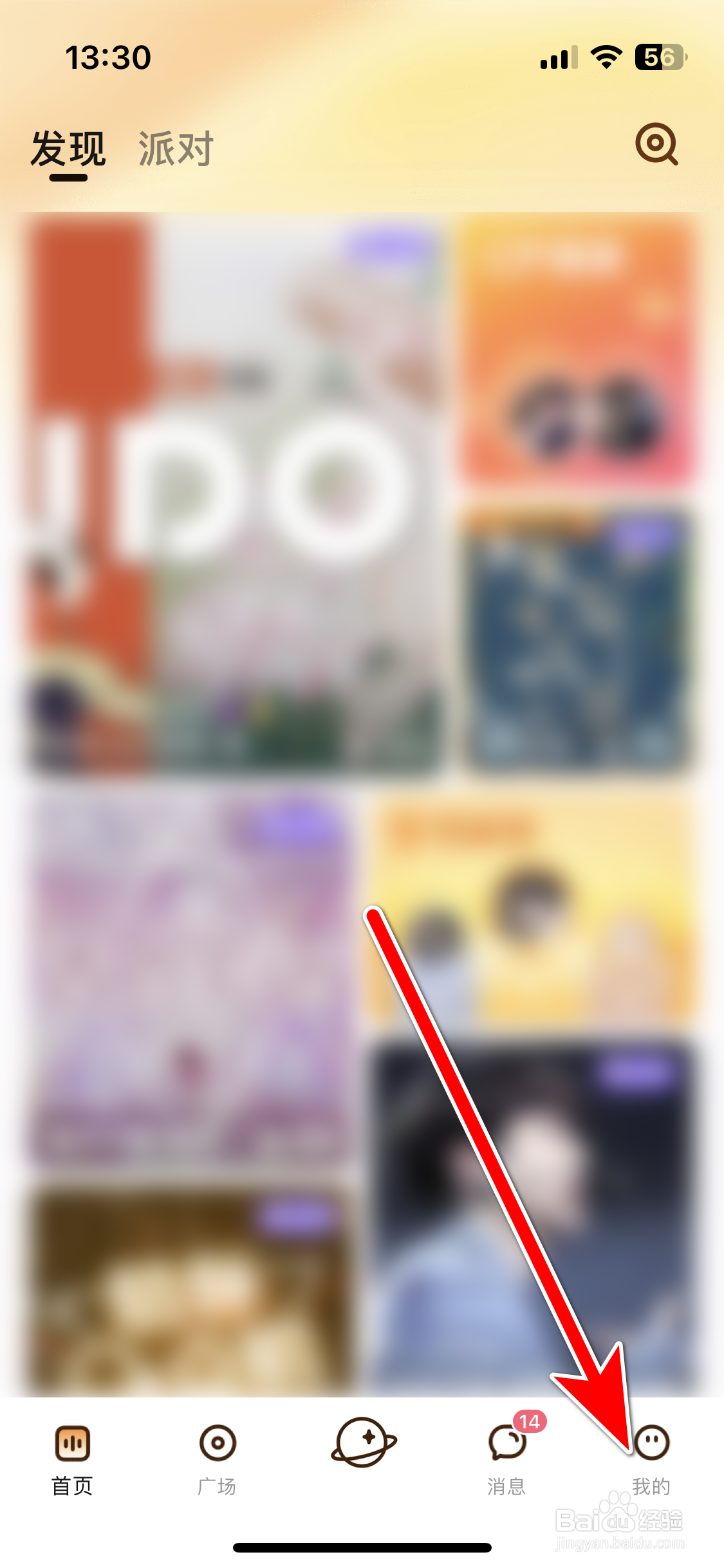 焦糖如何反馈问题