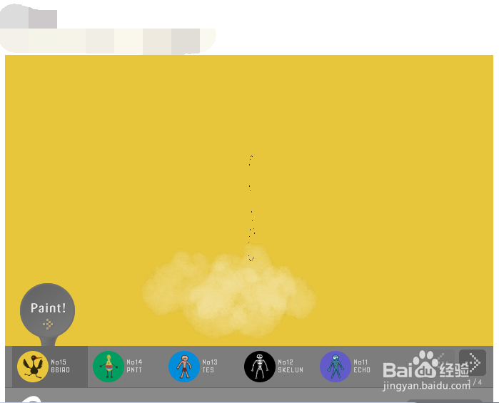 在线画图，怎么让图画动起来？