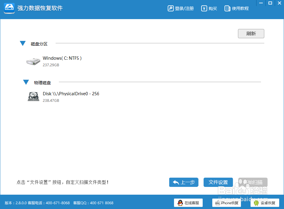 win10系统程序修复丢失文件的方法