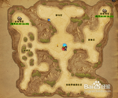 轩辕传奇战象之魂怎么得